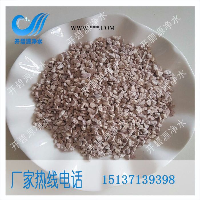 高含量天然沸石供应市场价 开碧源牌沸石滤料高效过滤剂图6