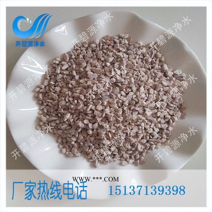 高含量天然沸石供应市场价 开碧源牌沸石滤料高效过滤剂图5
