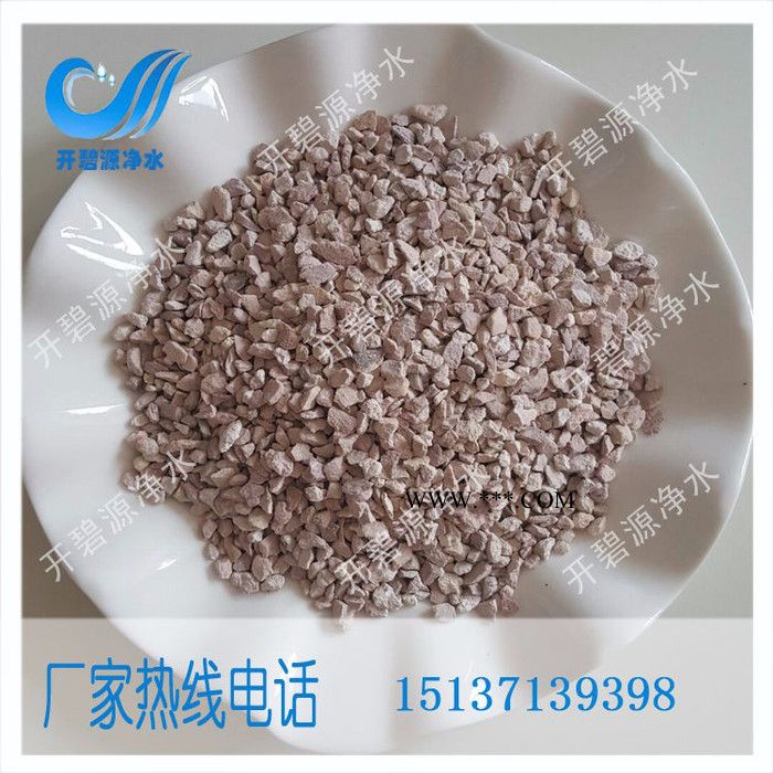 高含量天然沸石供应市场价 开碧源牌沸石滤料高效过滤剂图4