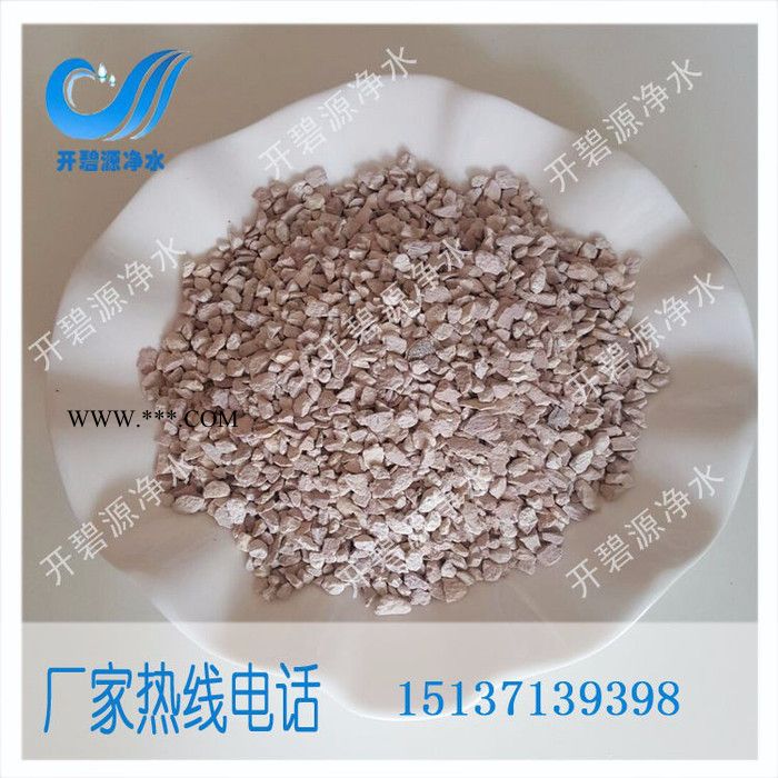 高含量天然沸石供应市场价 开碧源牌沸石滤料高效过滤剂图8