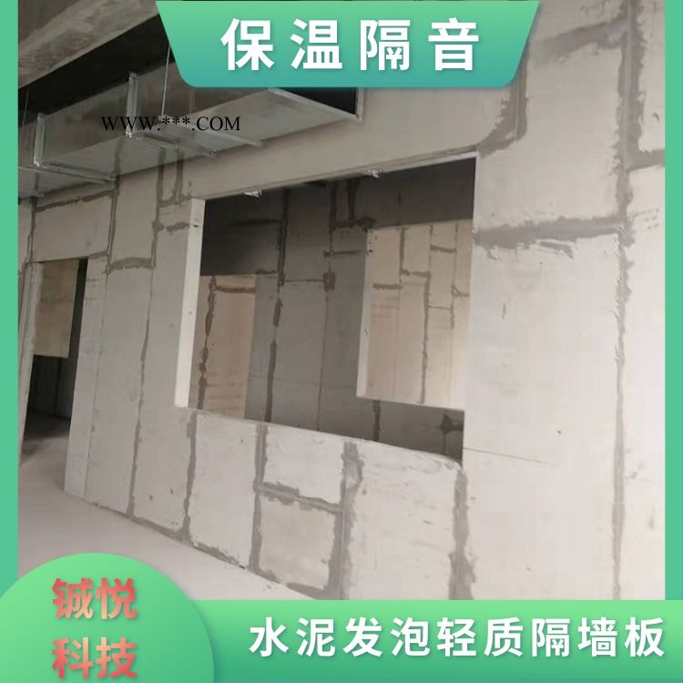 衡水批发铖悦8mm无石棉轻质隔墙价格 轻质隔墙板厂家