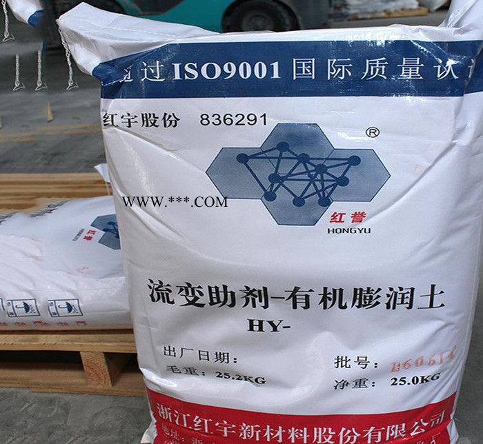 有机膨润土 增稠流变助剂直销 无机凝胶粉油漆涂料膨润土图2