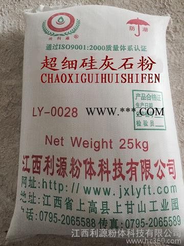 硅灰石粉湖南办事处图2
