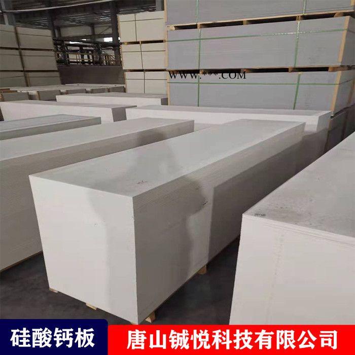 铖悦隔热硅酸钙板 8mm内墙隔断板 无石棉保温硅酸钙板 耐火板 使用寿命长图4