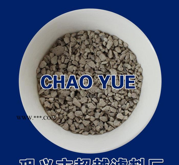 高活化性能沸石滤料 水垢用沸石滤料图1