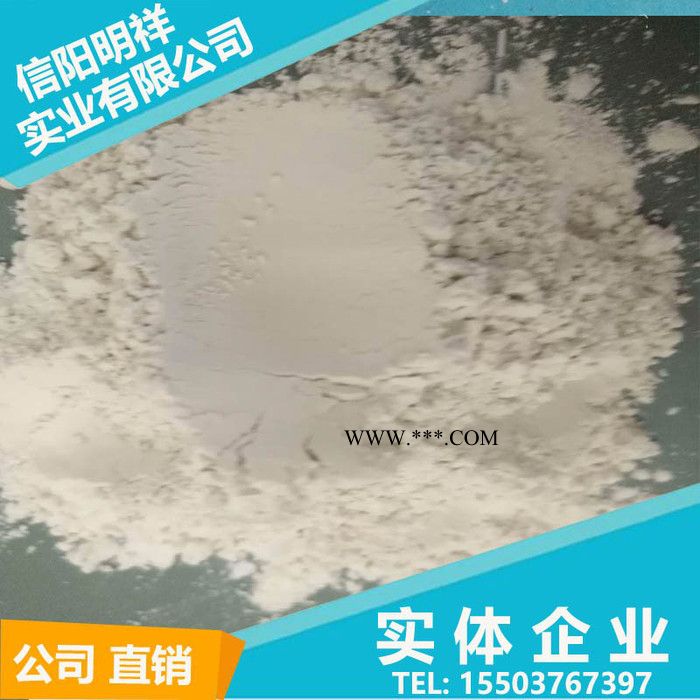 明祥珍珠岩 **膨润土 纳基膨润土 钙基膨润土 陶瓷用膨润土图3
