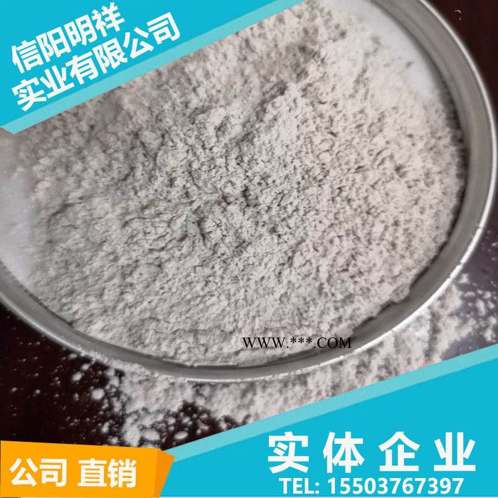 明祥珍珠岩 **膨润土 纳基膨润土 钙基膨润土 陶瓷用膨润土图1
