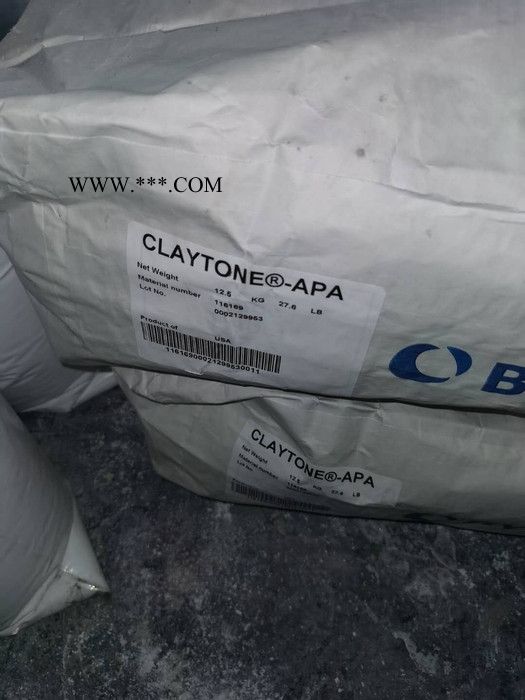 BYK膨润土CLAYTONE APA膨润土防沉剂流变助剂BYK APA膨润土