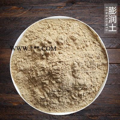 百丰  膨润土 钻井泥浆用 白色高纯钠基膨润土图6