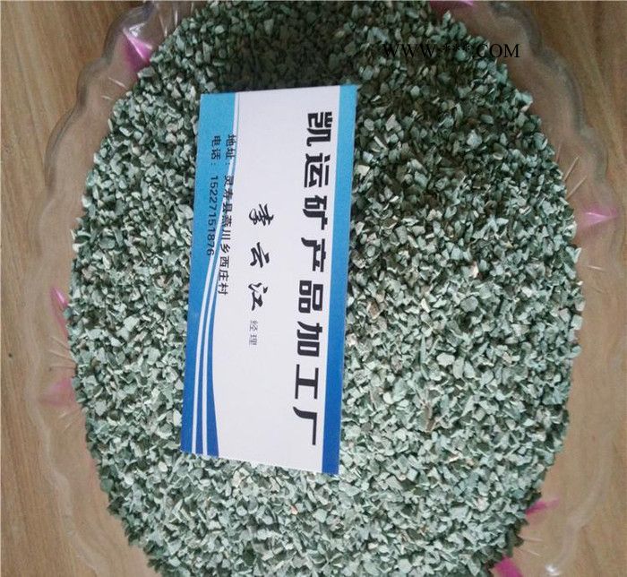 直销多肉绿沸石防腐烂根.多肉栽培必备 小粒3-6毫米图2