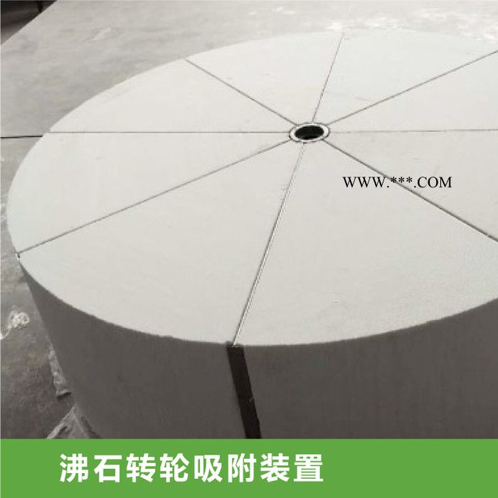 达硕环保DS/T-AD 沸石转轮废气吸附装置低浓度大风量废气净化工程家具喷涂厂环保设备图3