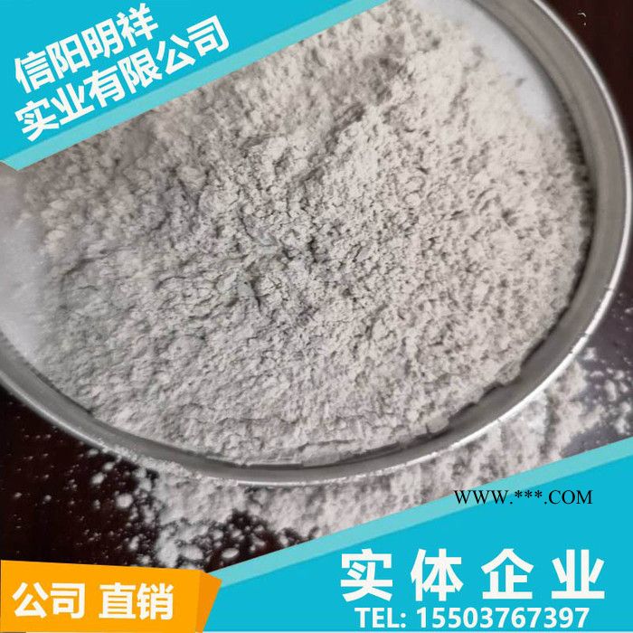 明祥 膨润土有机粘土流变助剂 厂家全国销售 欢迎订购图4