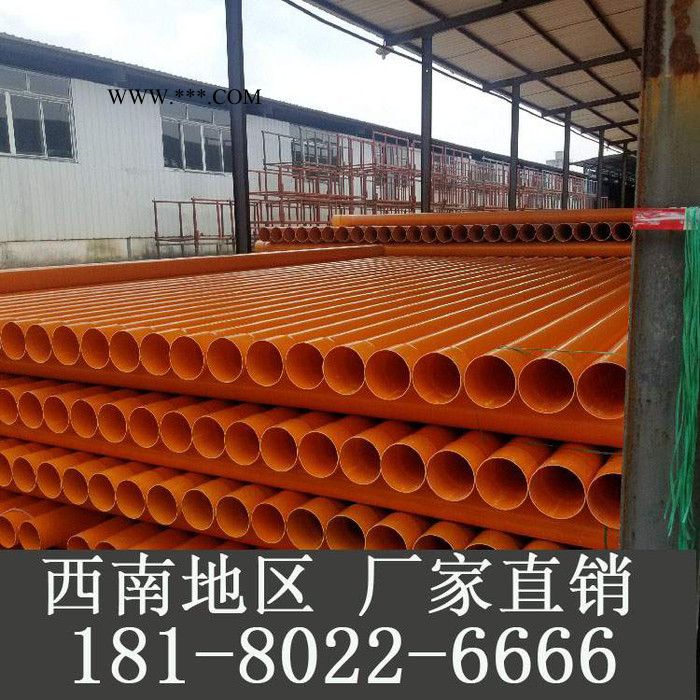 石棉|眉山都得利 DN50MPP电力管四川厂家图1
