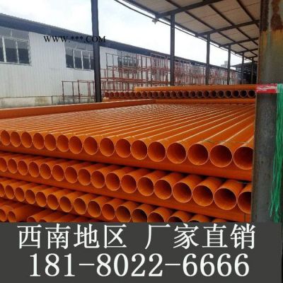 石棉|眉山都得利 DN50MPP电力管四川厂家
