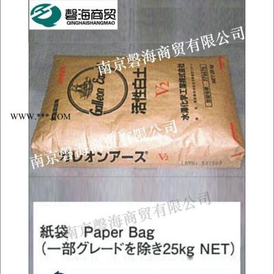 日本进口活性白土 水泽化学白土、膨润土 凹凸棒  白色吸附剂