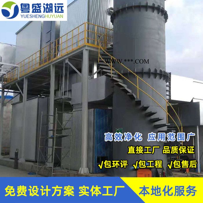 沸石转轮催化燃烧 粤盛湖远有机废气处理分子筛沸石浓缩转轮rco厂图2
