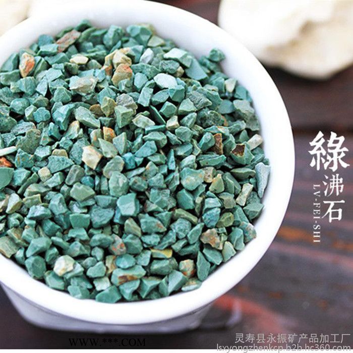 绿沸石  多肉植物盆景铺面 绿沸石 水处理斜发沸石图2