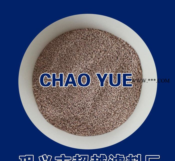 饲料添加剂专用天然沸石  质量保证图3