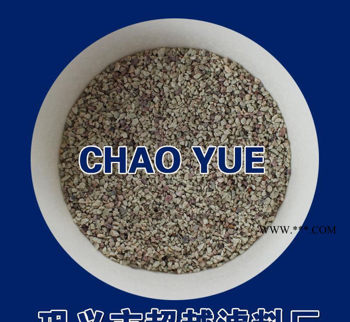 饲料添加剂专用天然沸石  质量保证图2