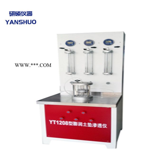 【研硕仪器】YS1208型膨润土垫渗透仪，土工织物膨润土垫渗透仪，防渗性能测定仪图5
