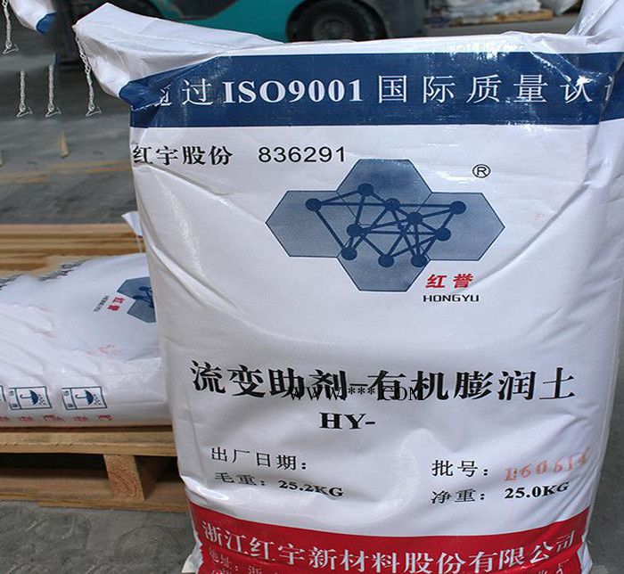 有机膨润土 增稠流变剂无机凝胶粉直销 油漆涂料膨润土  黏土  钙基膨润土图1