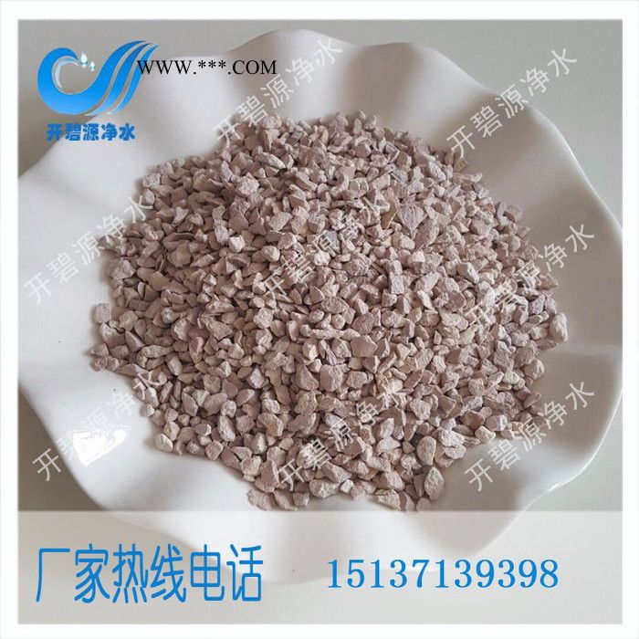 **价廉沸石厂家大批量供应价 开碧源牌现货沸石滤料价格图2