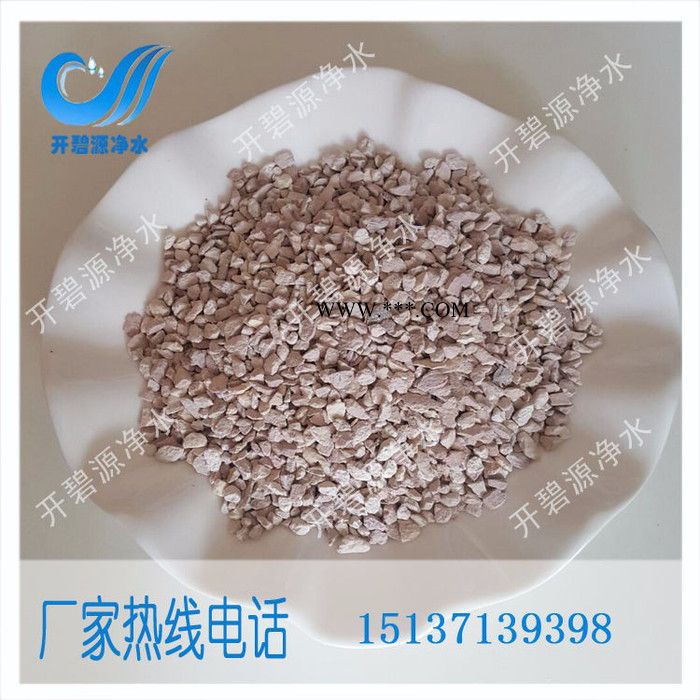 **价廉沸石厂家大批量供应价 开碧源牌现货沸石滤料价格图3