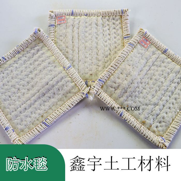 防水毯 gcl防水毯 膨润土防水毯 gcl膨润土防水毯图1