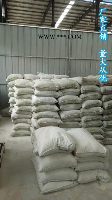 [厂家品质保证] [量大从优] 陶瓷膨润土价格图6