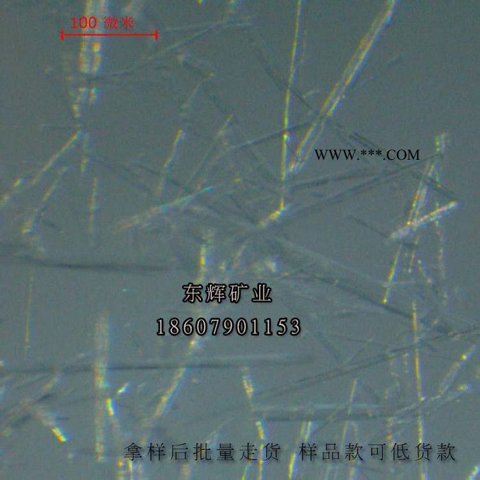 东辉 超细硅灰石粉图5