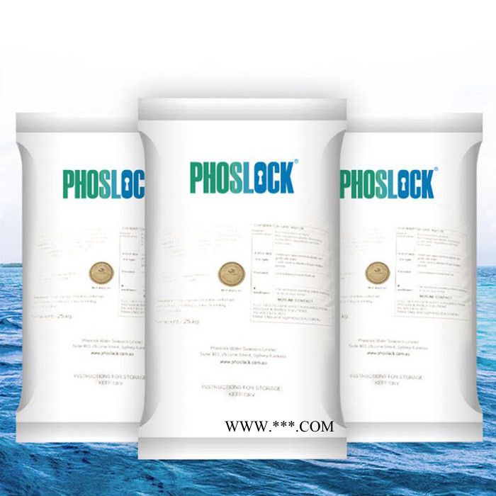 Phoslock 除磷剂 镧改性膨润土图3