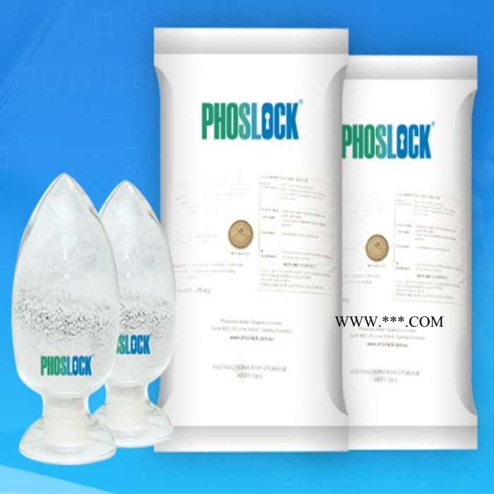 Phoslock 除磷剂 镧改性膨润土图4