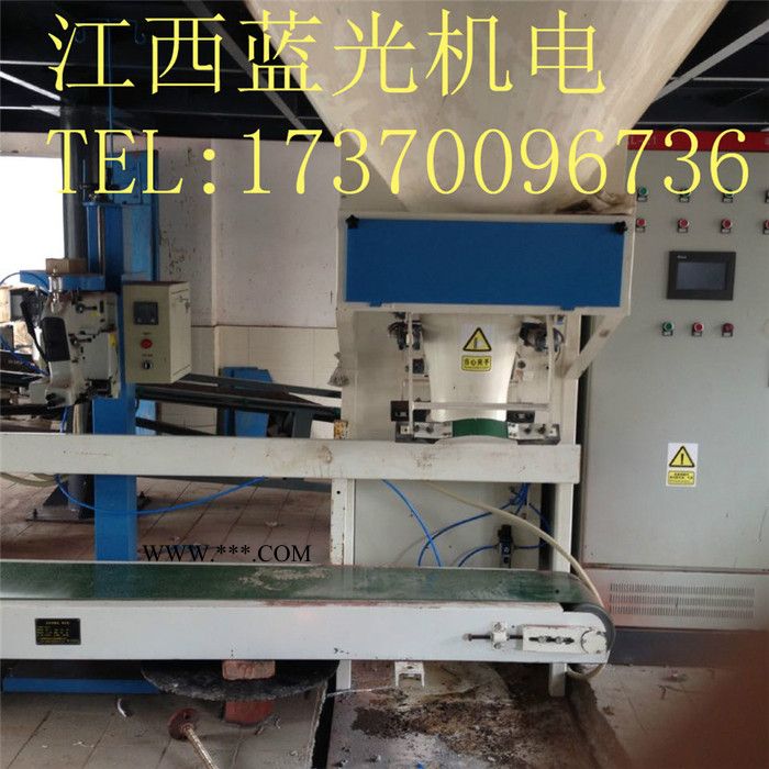 蓝光机电DCS-50SF 硅灰石计量称重缝包机械图2
