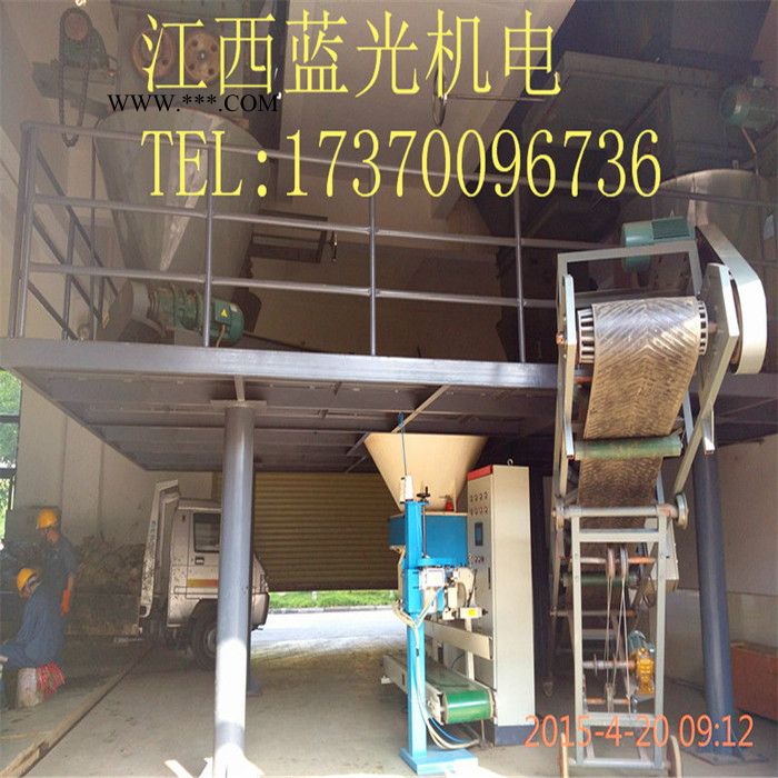 蓝光机电DCS-50SF 硅灰石计量称重缝包机械图5