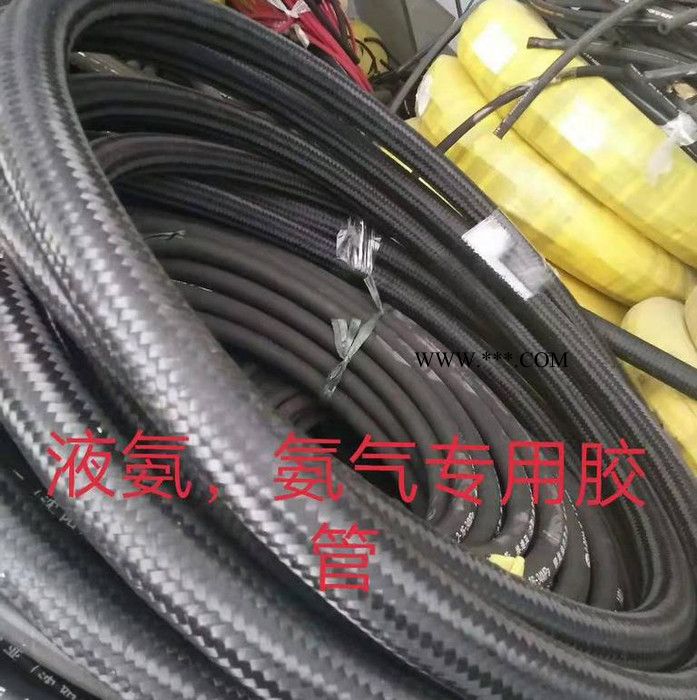 宇通 供应 外编石棉层内加钢丝液化汽专用胶管 液氨槽车橡胶管 法兰连接液化石油气管液氨胶管图3