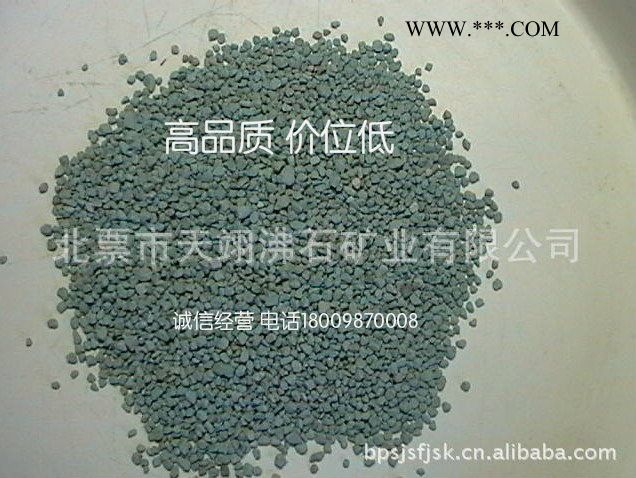 ** 除氨氮 沸石zeolite **沸石选康华图4