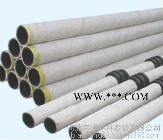 河北宇通齐全耐热石棉胶管，耐热石棉胶管， 水冷电缆套管， 电炉配件， 电缆套管图5