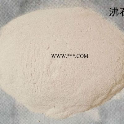 供应相瑞沸石粉180—-200目饲料级沸石粉