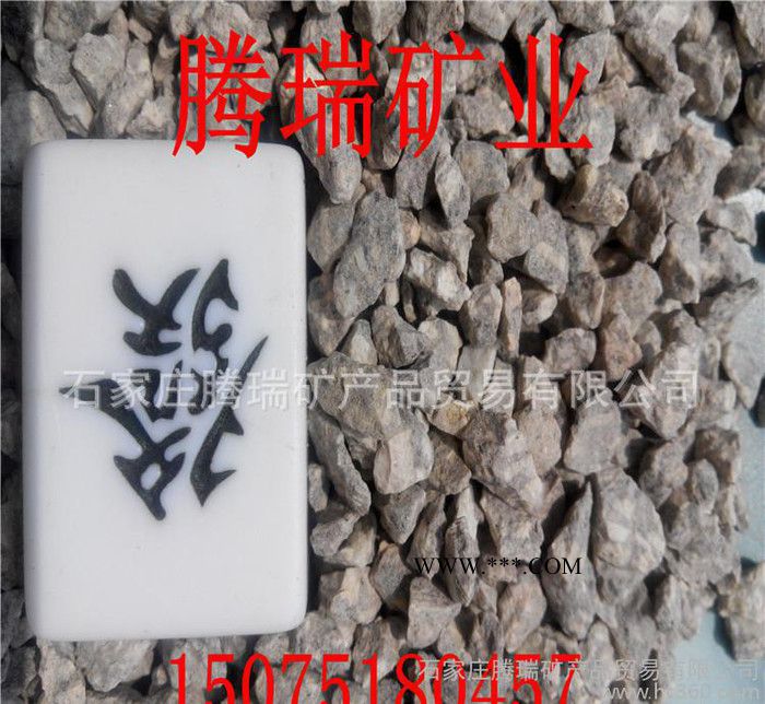 加工多肉植物栽培麦饭石火山石绿沸石中华麦饭石球可提供样品图1