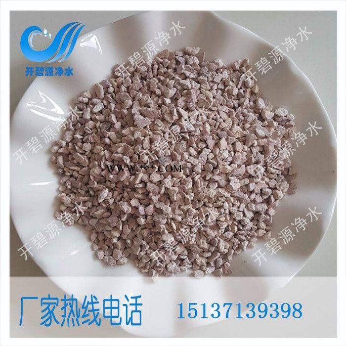 常州土壤改良剂用沸石滤料价格 开碧源牌批发沸石厂家图8