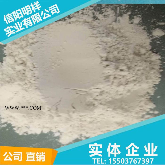 明祥膨润土  供应蒙脱石饲料添加剂 铸造膨润土图2