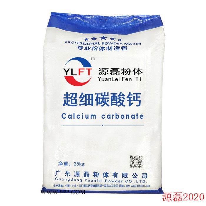 超细透明粉生产厂家广东源磊粉体 硅灰石粉, 超细碳酸钙的一些用途介绍 品种齐全图4