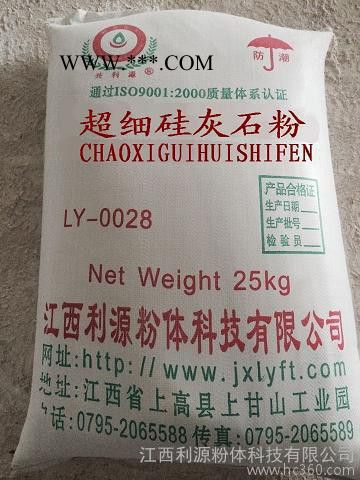 涂料用硅灰石粉图2