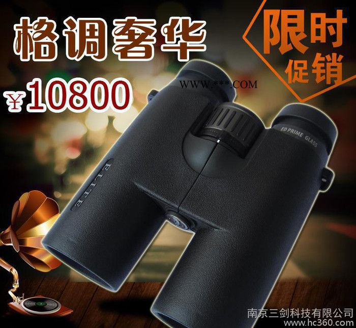 进口美国博士能Bushnell精英 8X42双筒望远镜 620842ED高清萤石镜片 旅游演唱会 南京实体店支持上门体验图3