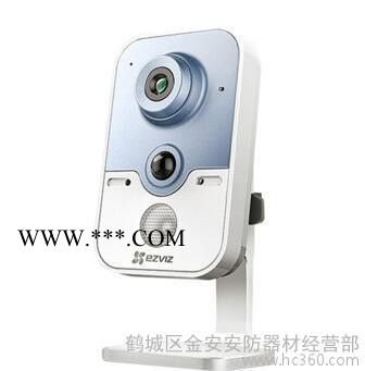 海康萤石C2W无线网络摄像头替代C2S家用wifi远程高清监控摄像机