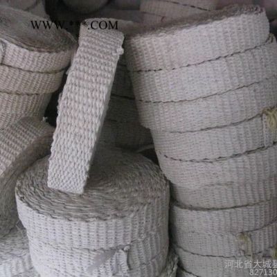 供应河北营辰325石棉带，河北石棉带生产厂家