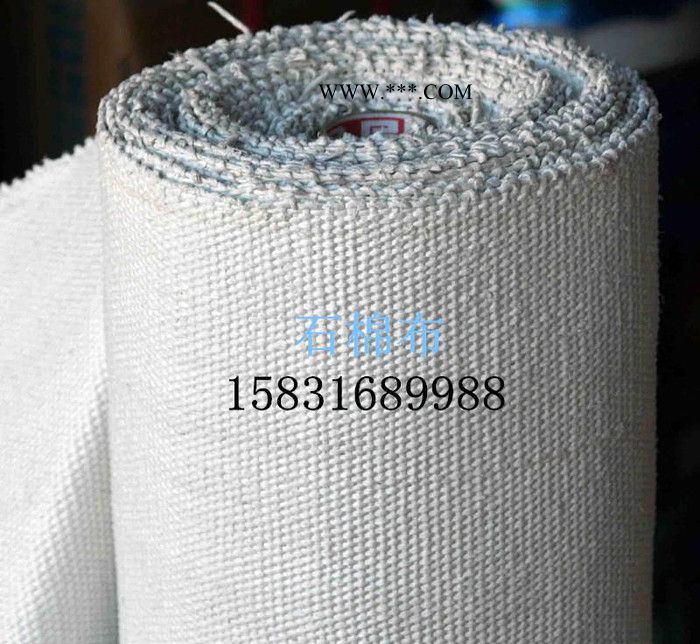 【直销】专业耐高温石棉布 无尘石棉布 防火石棉布图3