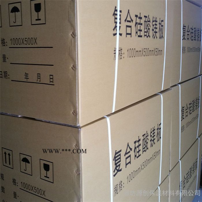 雅安市石棉县源创保温复合硅酸镁板管涂料厂家价格施工图3