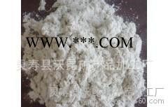 石棉/石棉粉/石棉灰图2