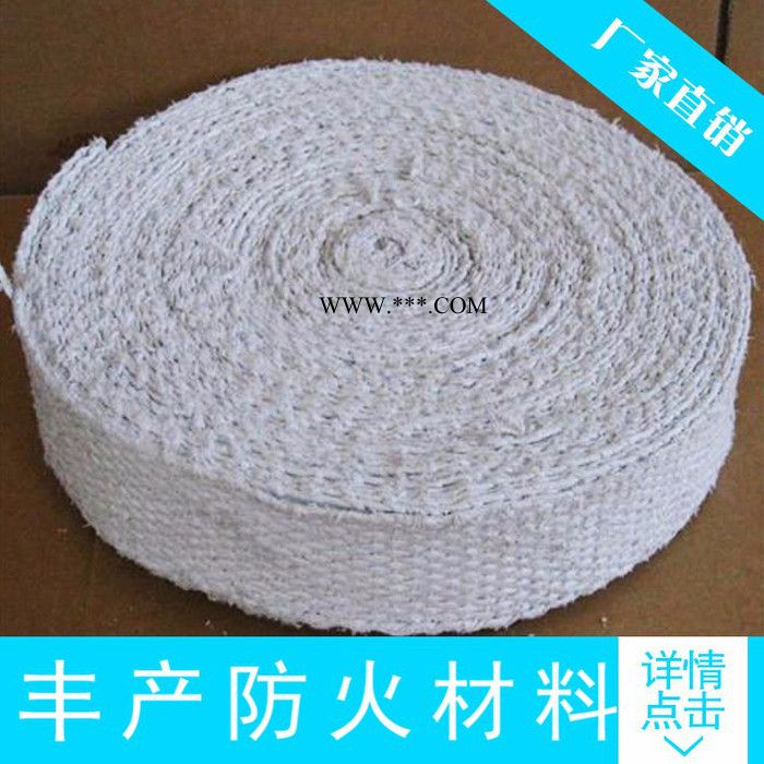 丰产 硅酸石棉带 石棉带 石棉带厂家图3